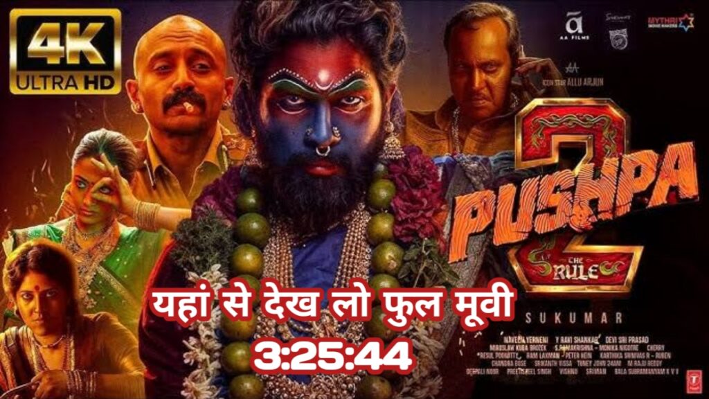 Pushpa 2 New Movie